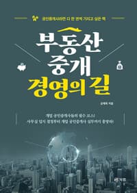 new book