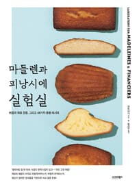 new book
