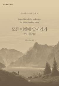 new book