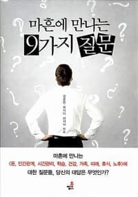 new book