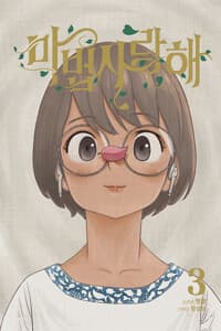 new book