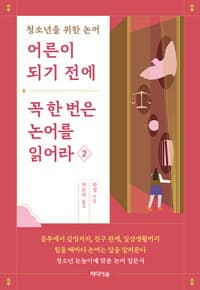 new book