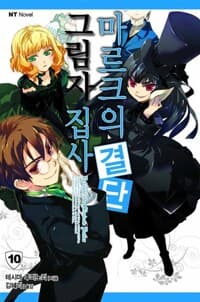 new book