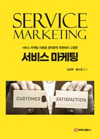 new book