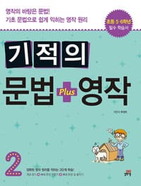 new book