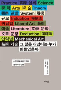 new book