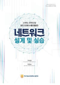 new book