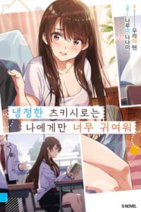 new book