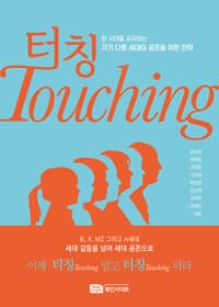 new book