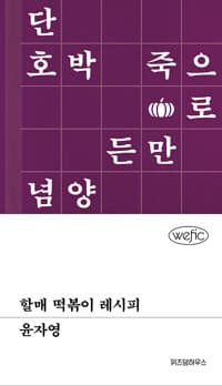 new book