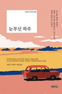 new book