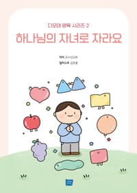 new book