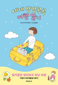 new book
