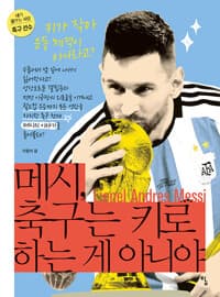 new book