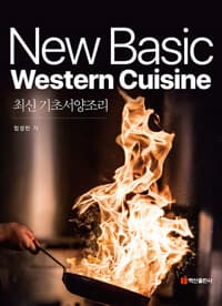 new book