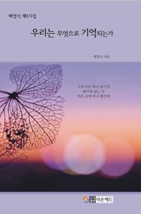 new book