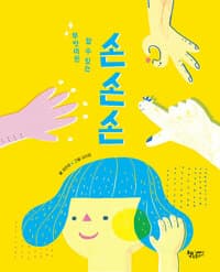 new book