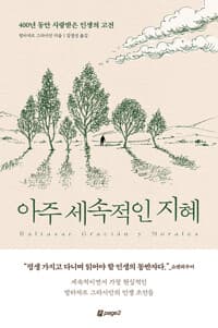 new book