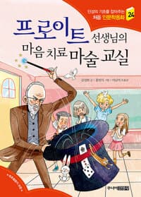 new book