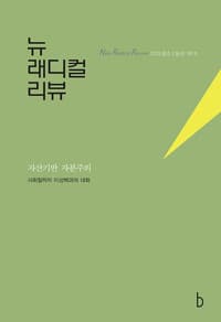 new book
