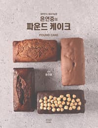 new book