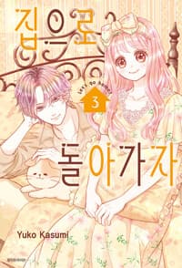 new book