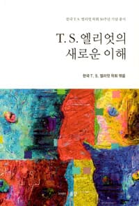 new book