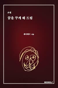 new book