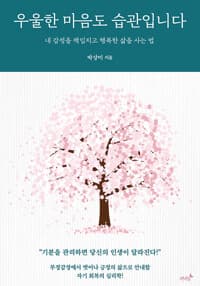new book
