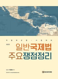 new book