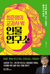 new book