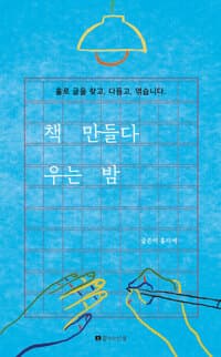 new book