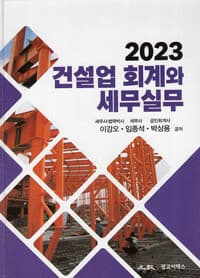 new book