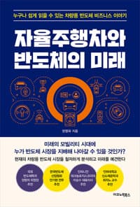 new book