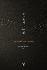 new book
