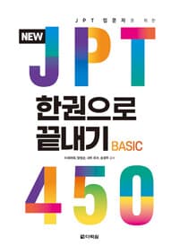new book
