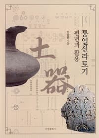 new book
