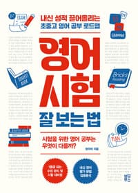 new book