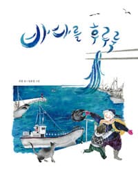 new book