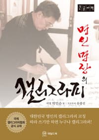 new book