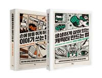 new book