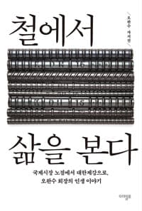 new book