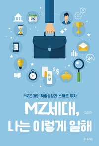 new book