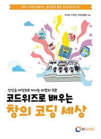 new book