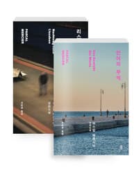 new book