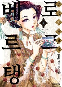 new book