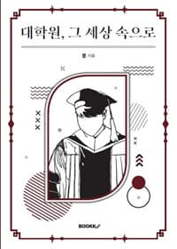 new book