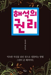 new book