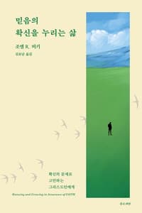 new book