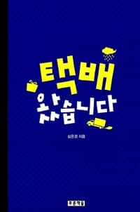 new book